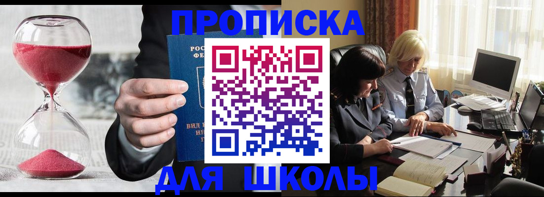 временная регистрация в Костомукше